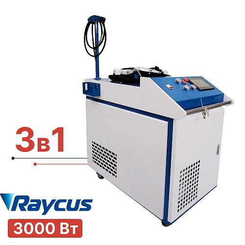 Аппарат лазерной сварки 3в1 CN-BOX 3 кВт универсальный на источнике Raycus